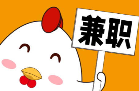 抚州宝妈居家带娃线上兼职赚钱项目有哪些推荐 第1张 抚州宝妈居家带娃线上兼职赚钱项目有哪些推荐 第1张